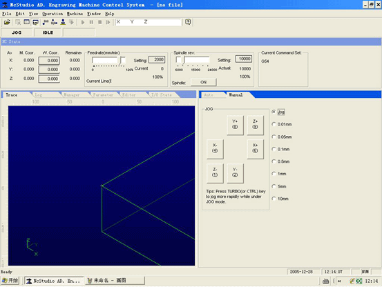 維宏Ncstudio雕刻機用戶操作手冊流程圖 維宏Ncstudio雕刻機用戶操作手冊流程圖