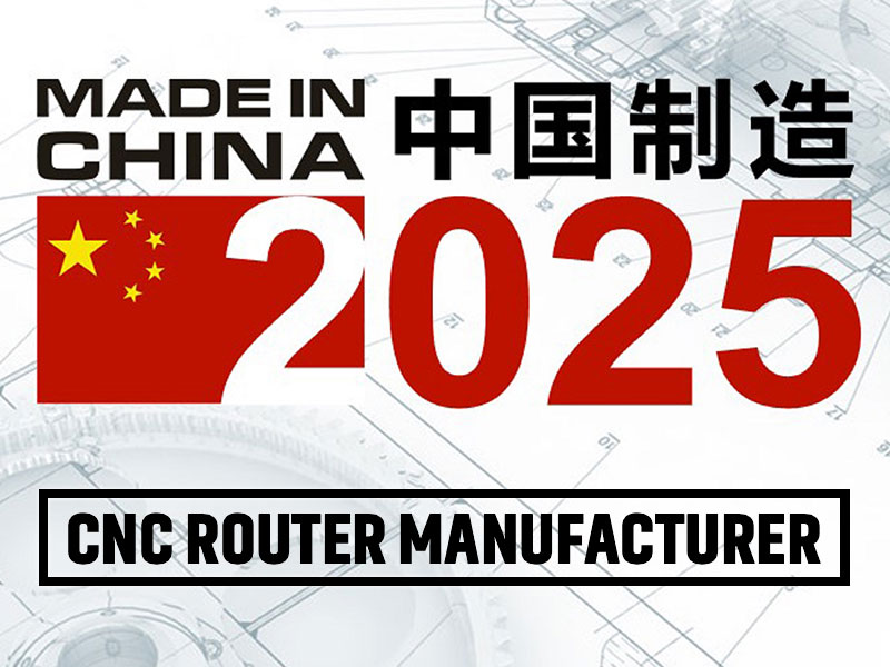 中國數控雕刻機制造商