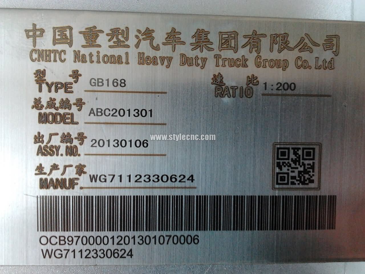 光纖激光打標(biāo)機用于金屬標(biāo)牌項目