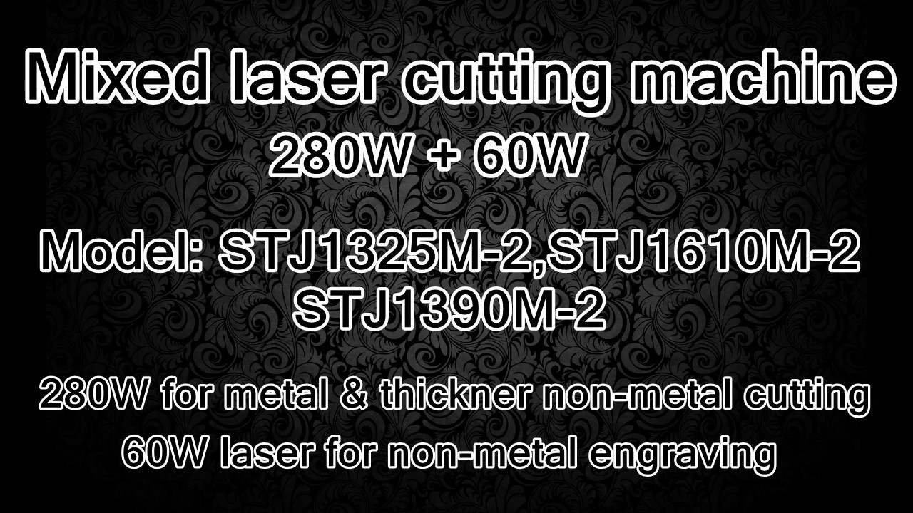 金屬和非金屬雙頭激光雕刻機